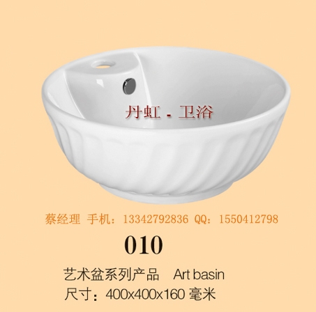 陶瓷盆,陶瓷柜盆,陶瓷艺术盆