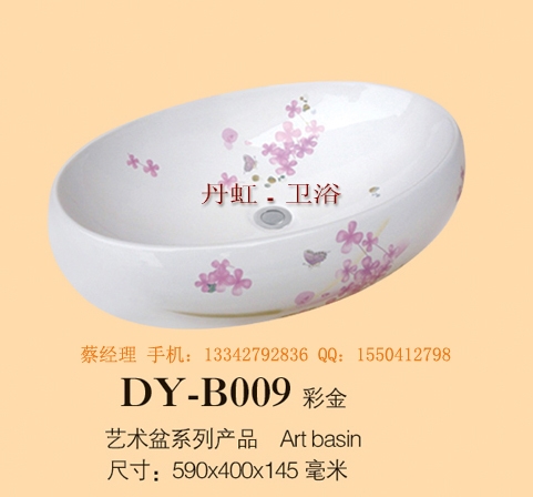 Ӧմ,ϴ,ϴ