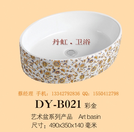 Ӧմ裬̨裬̨