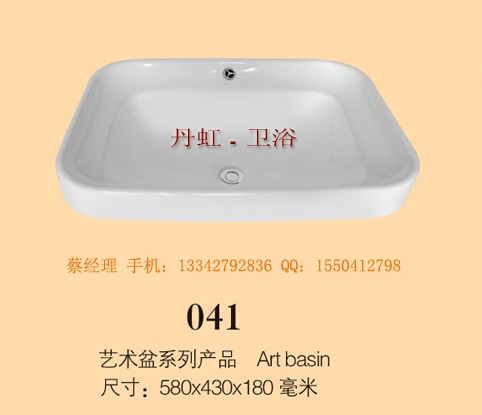 陶瓷盆,陶瓷柜盆,陶瓷艺术盆