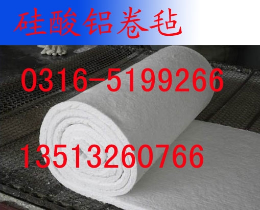 硅铝纤维板_硅铝刺毯_离