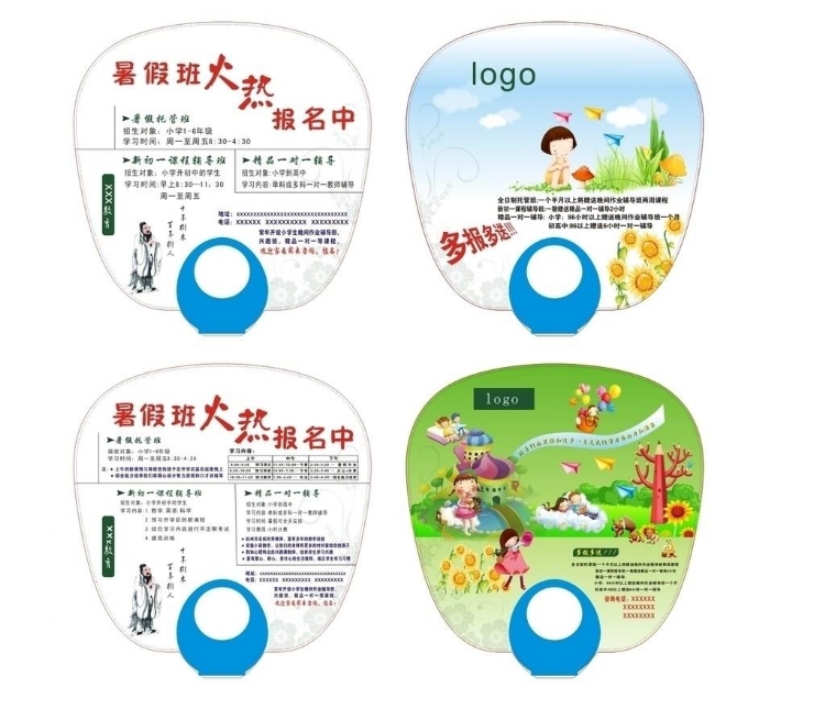 深圳采购七折扇深圳PP扇子