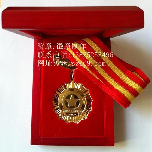 纯银镀金奖章,纯银镀金勋章奖章
