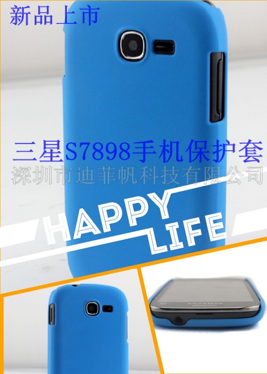S7898TPU