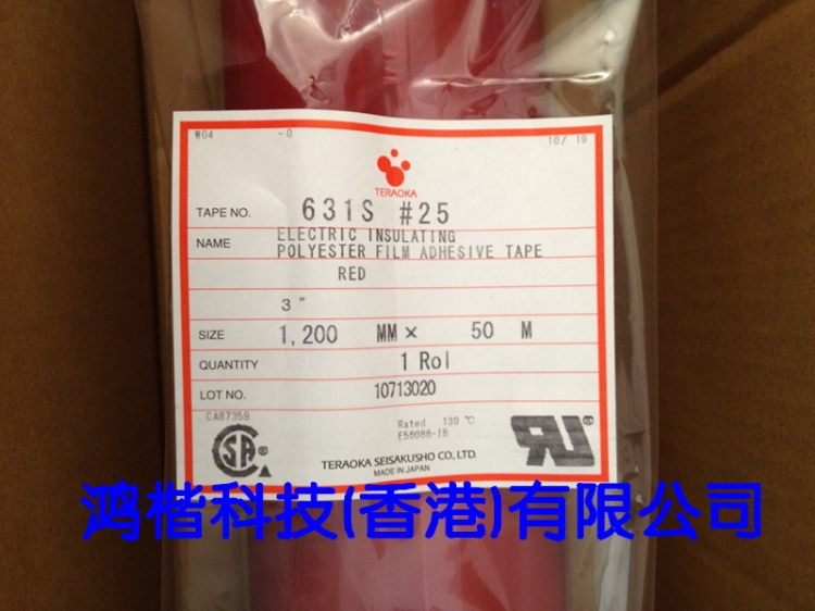 ձ¸631S#12#25