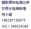 常州金属加工液成分分析TPE性