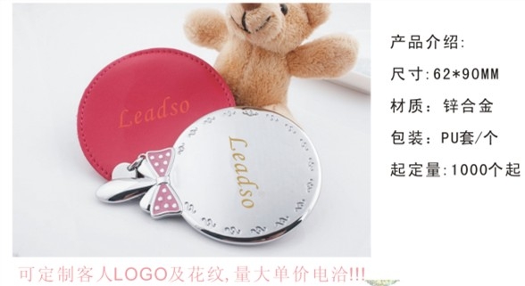 供应合金手拿镜,礼品赠品化妆镜