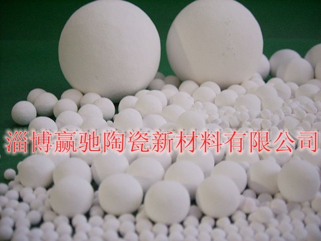 填料球(1mm-100mm)