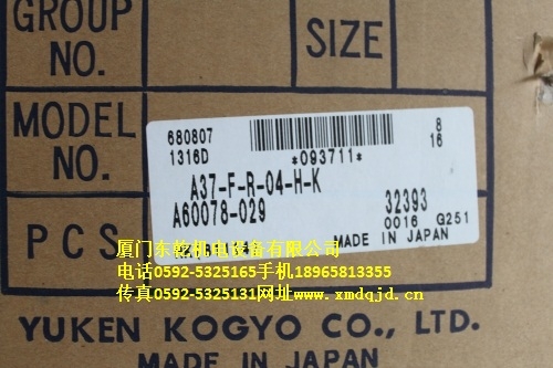 A37-F-R-04-H-K