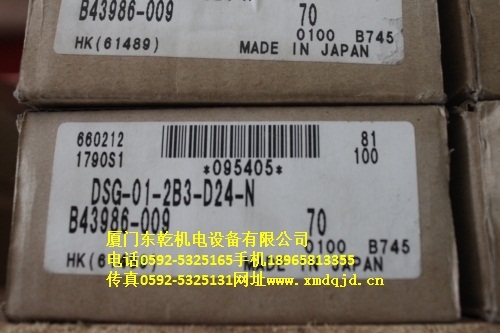 DSG-01-2B3-D24-