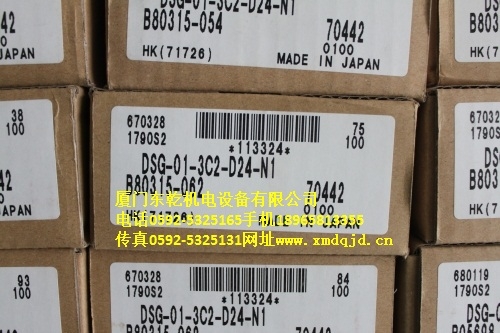 DSG-01-3C2-D24-