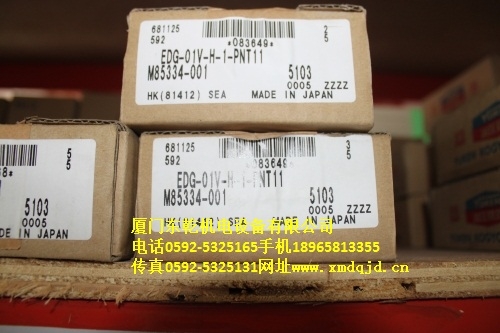 EDG-01Y-H-1-PNT