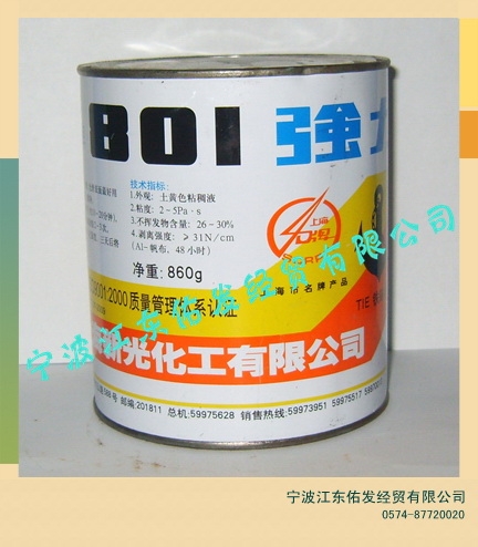ê801ȶǿ