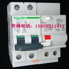C65N-C40/2P