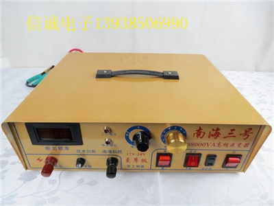 船用深水捕鱼器