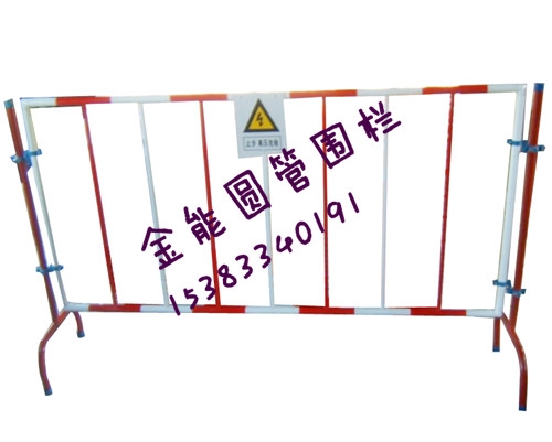 天津不锈钢安全围栏※伸缩式围栏