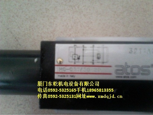 MC-0113020