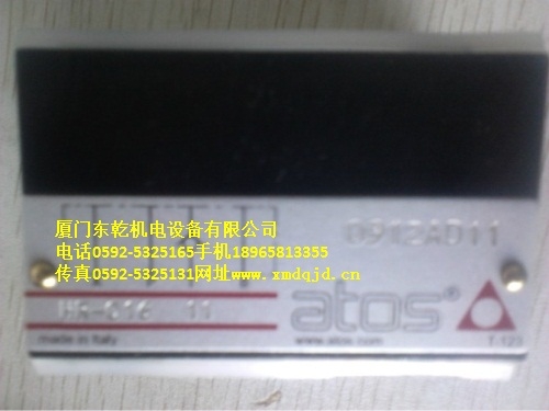HR-01611