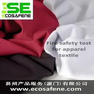 ISO12952-2̺ӷ