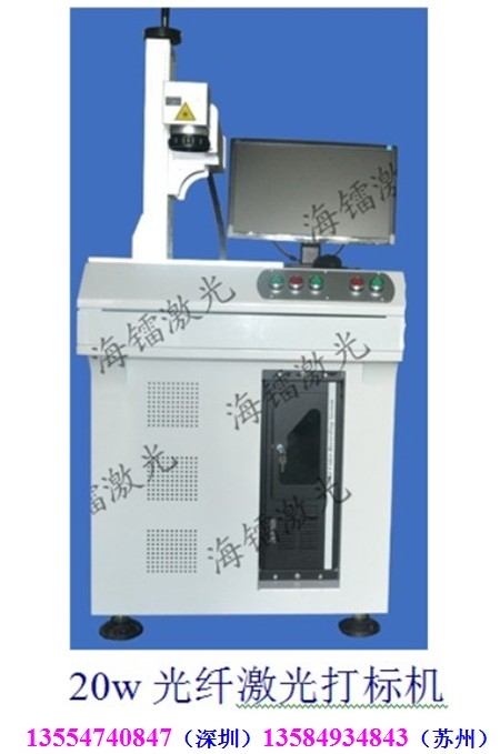 ˼(HL-FM-20W)