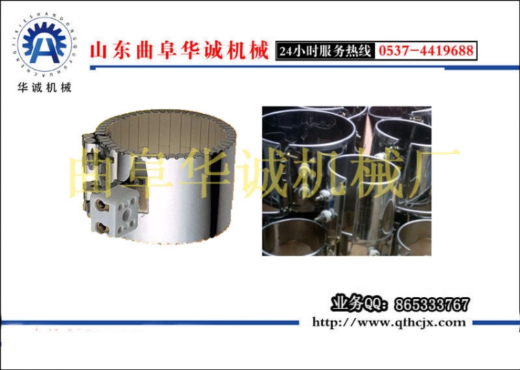 电加热圈,石英管加热圈,