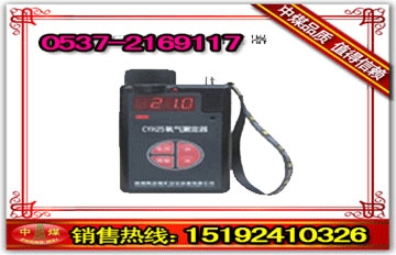 CYH25ⶨ
