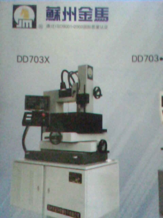 ݽ(DD703)