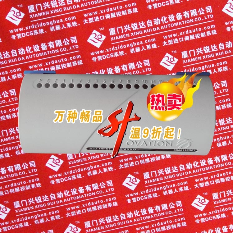RFS-06004