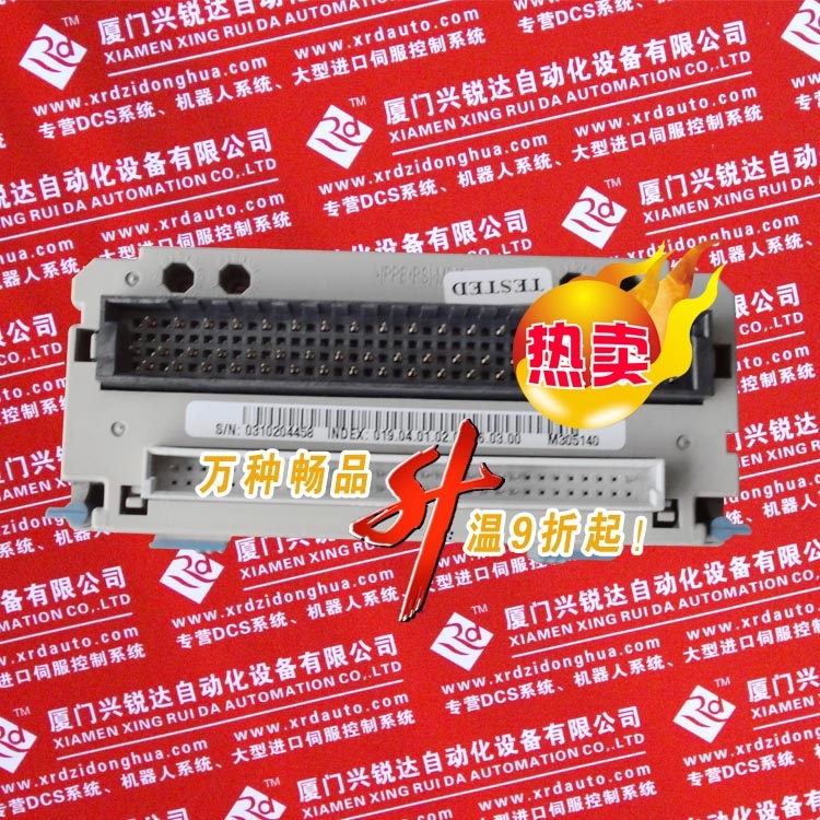 HDC-3C-086-2A