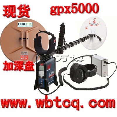 ƽ̽GPX5000̽ƽ