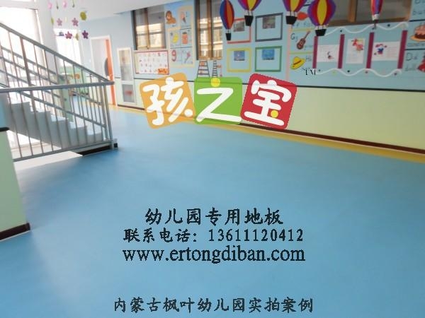 环保防滑幼儿园地板,幼儿园塑胶