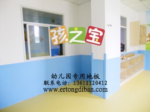 童趣儿童地板,亲子园地胶