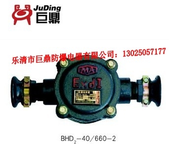 BHD2-40/660-2T