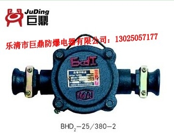 BHD2-25/380-2T