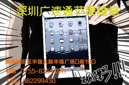 IPHONE5βˮ