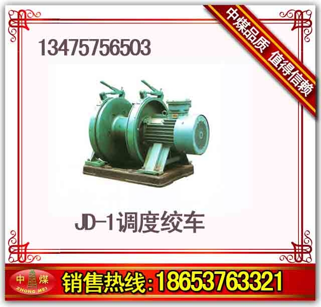 Ƚʳ(JD-1)