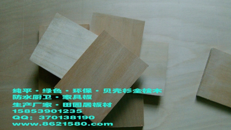 家具板厂家直销,临沂多层