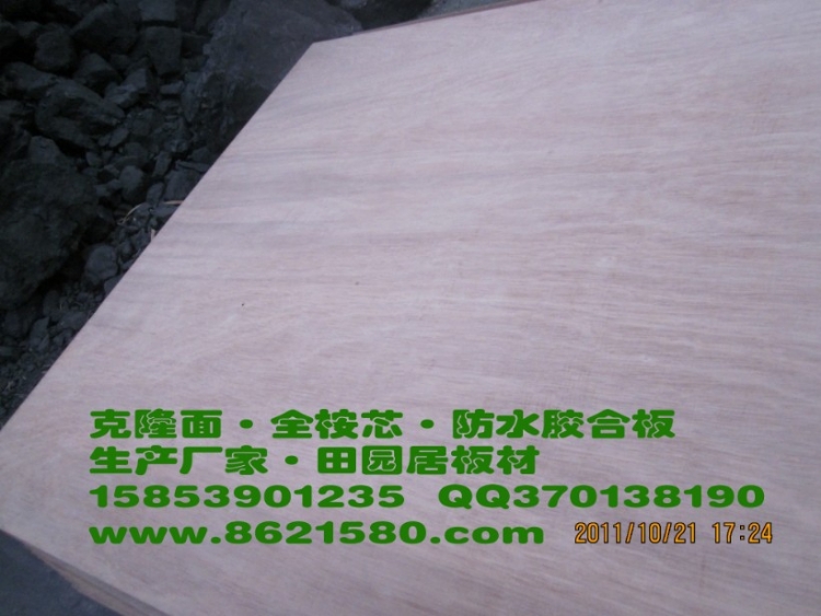 21mm桉木多层家具板厂家