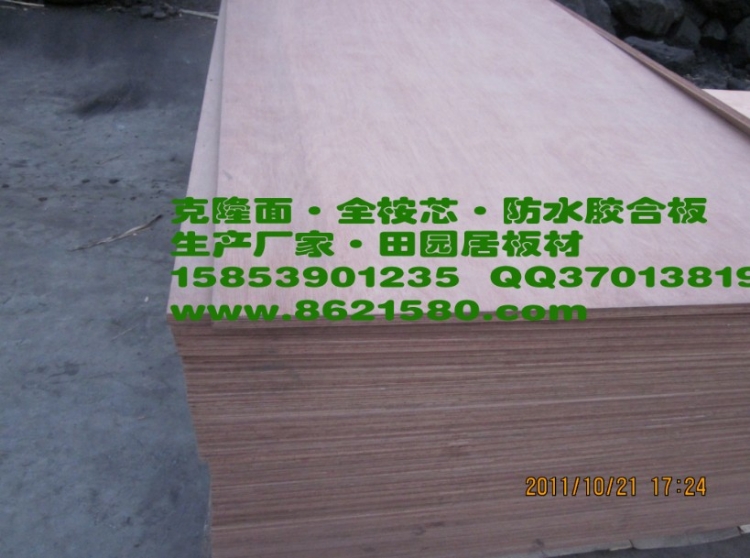 杨桉多层家具板厂家,E1胶健康