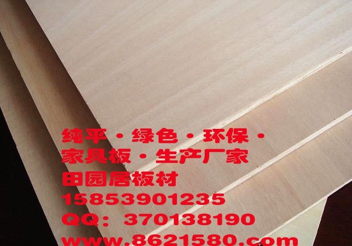 临沂家具板厂家,多层好用