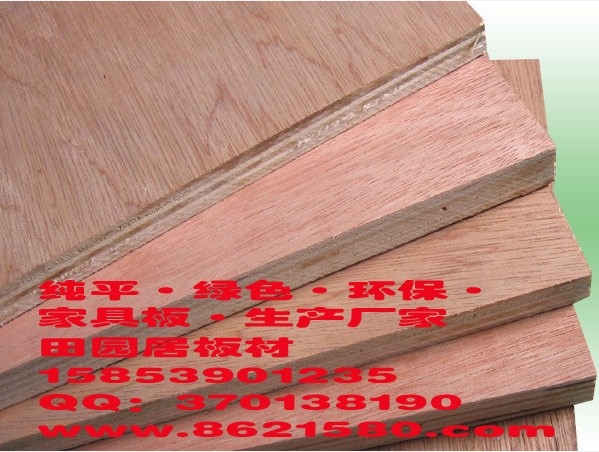 桉木多层5mm9mm家具板厂家