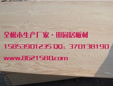 21mm桉木多层家具板,厂家