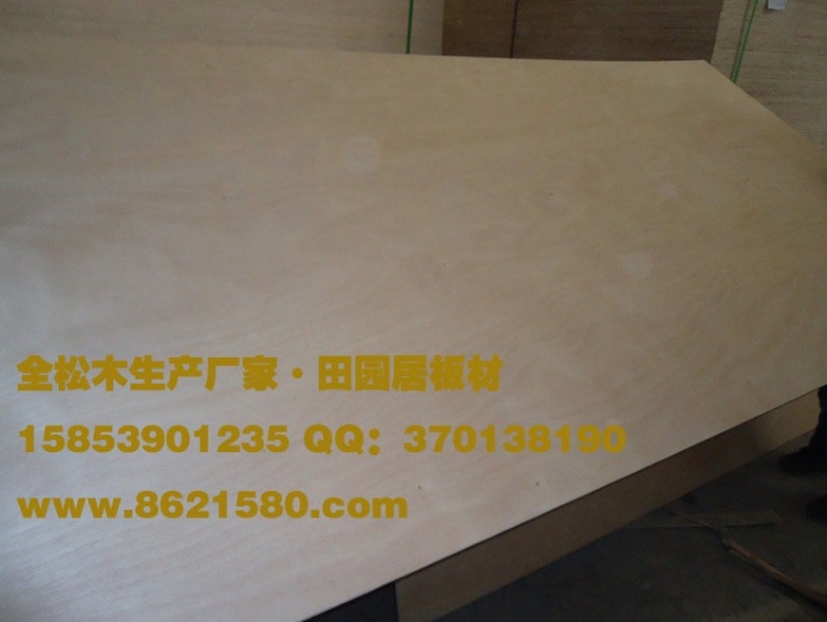 21mm多层,临沂家具板厂家
