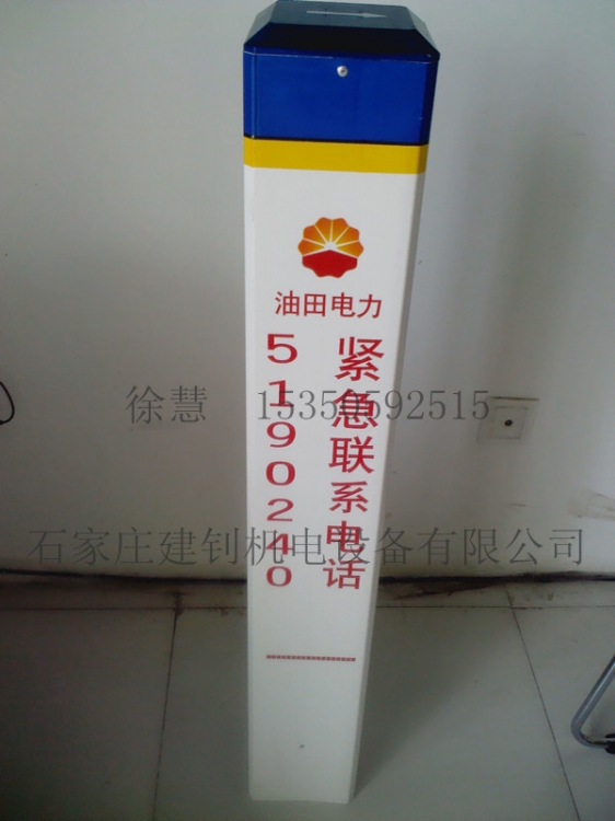 湖北潜江石油管道标志桩¢安陆防