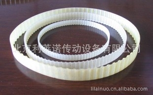 供应白色环形橡胶同步带