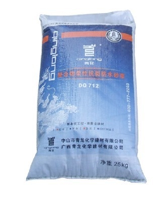 来宾保温来宾保温材料青龙装饰质