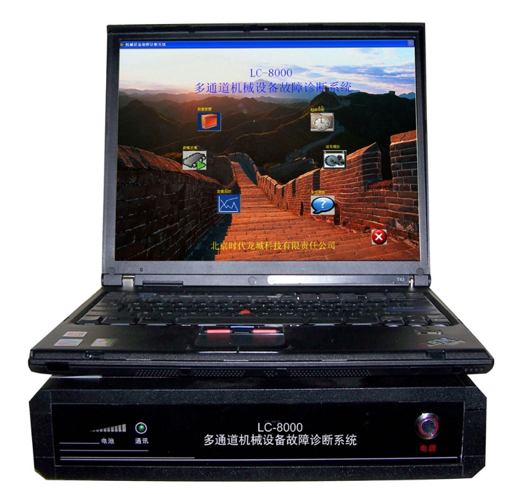 ͨ񶯼ϵͳLC-800
