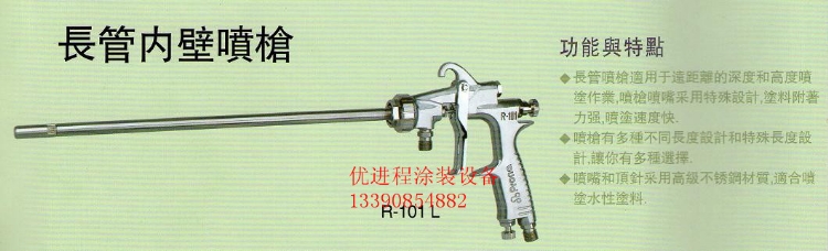 ڱR101L