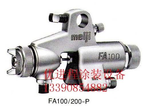 ɽԶFA100