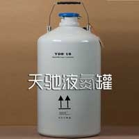 ҺYDS-10
